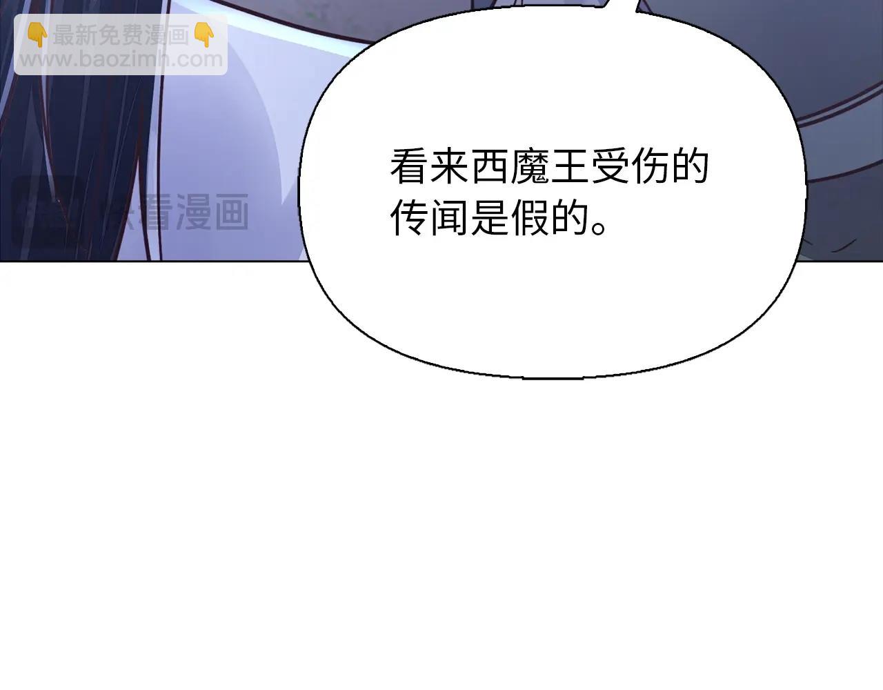 第38话 保护你(1/4)-第38话