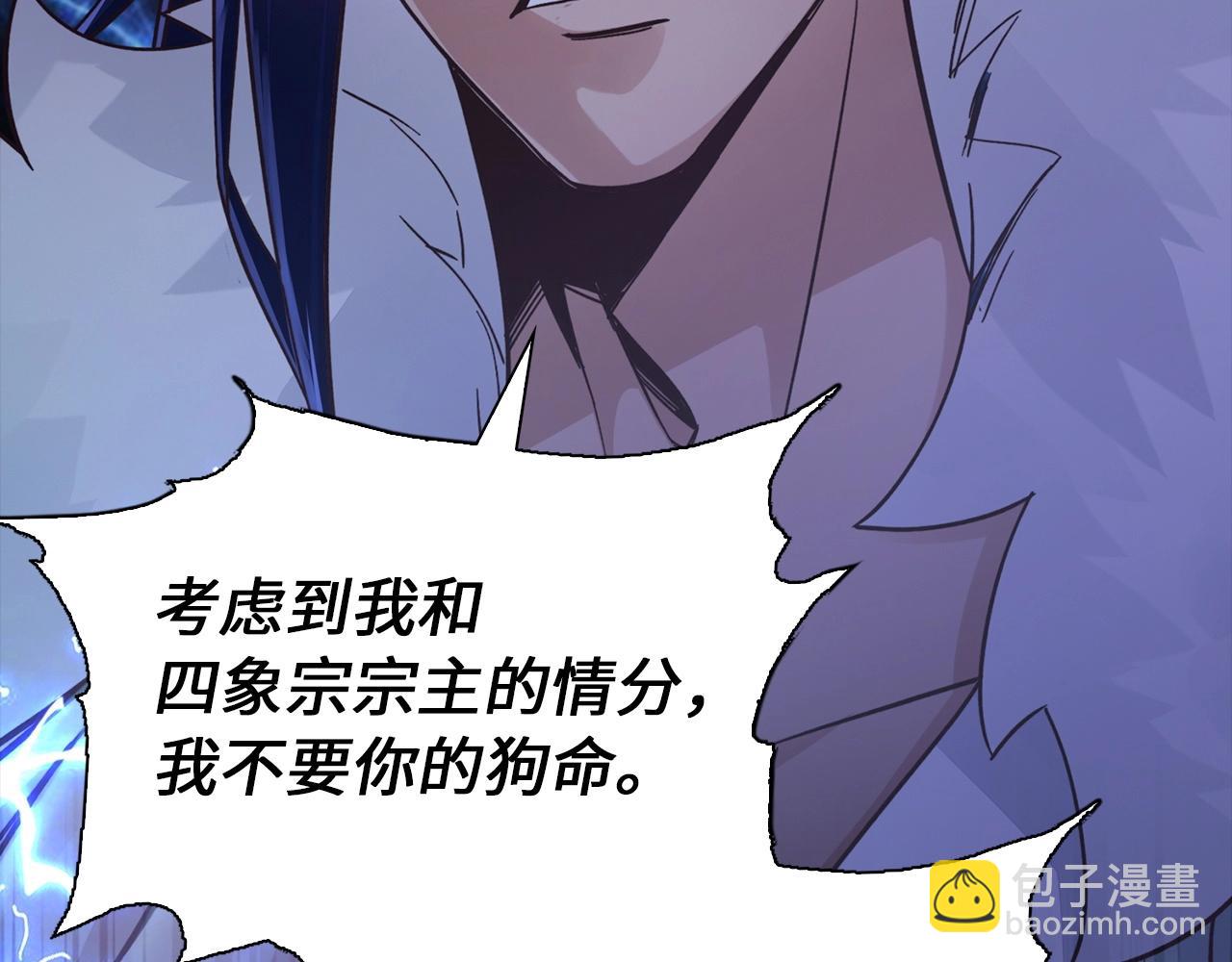 第38话 保护你(1/4)-第38话