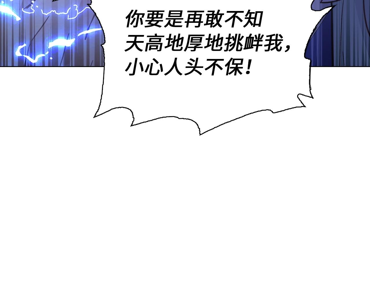 第38话 保护你(1/4)-第38话