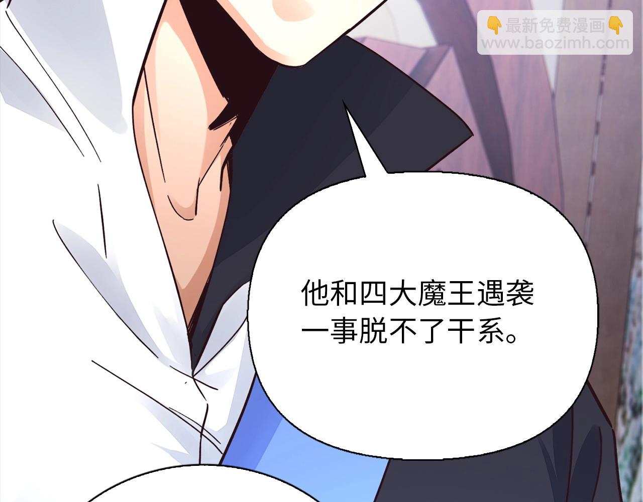 第38话 保护你(1/4)-第38话