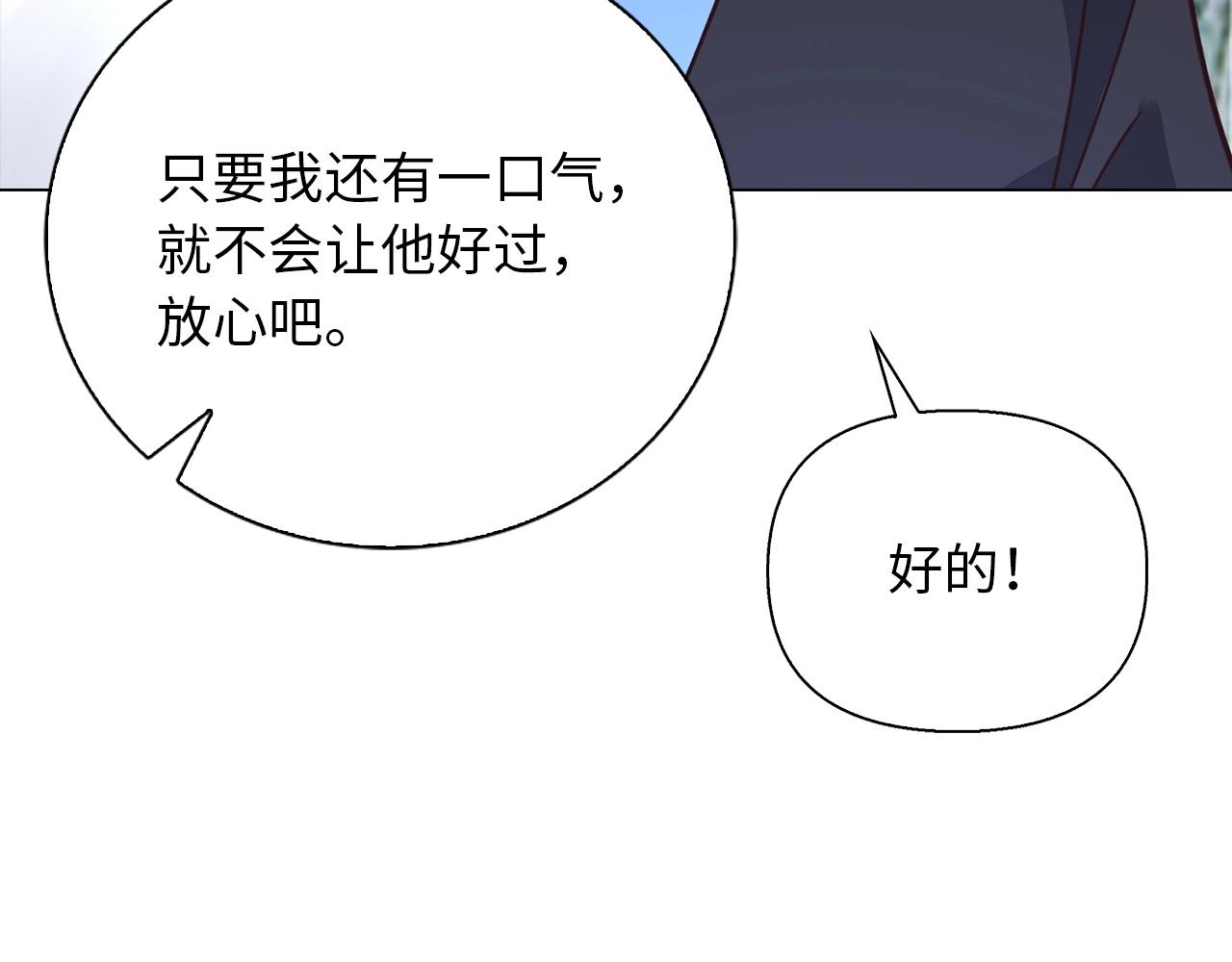 第38话 保护你(1/4)-第38话