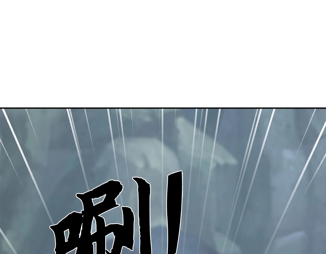 第40话 墓穴入口(1/4)-第40话