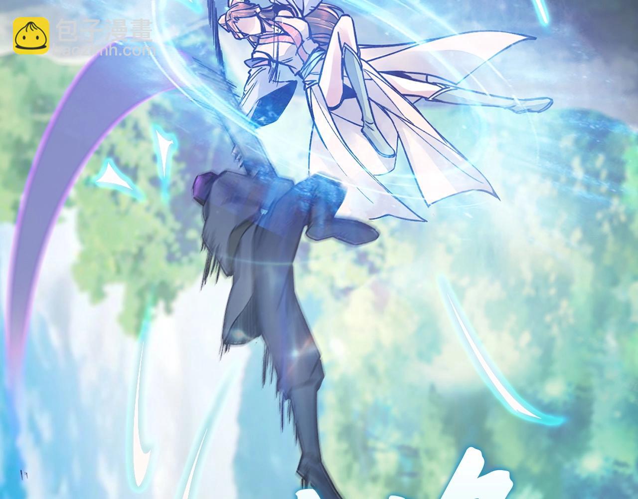 第40话 墓穴入口(1/4)-第40话