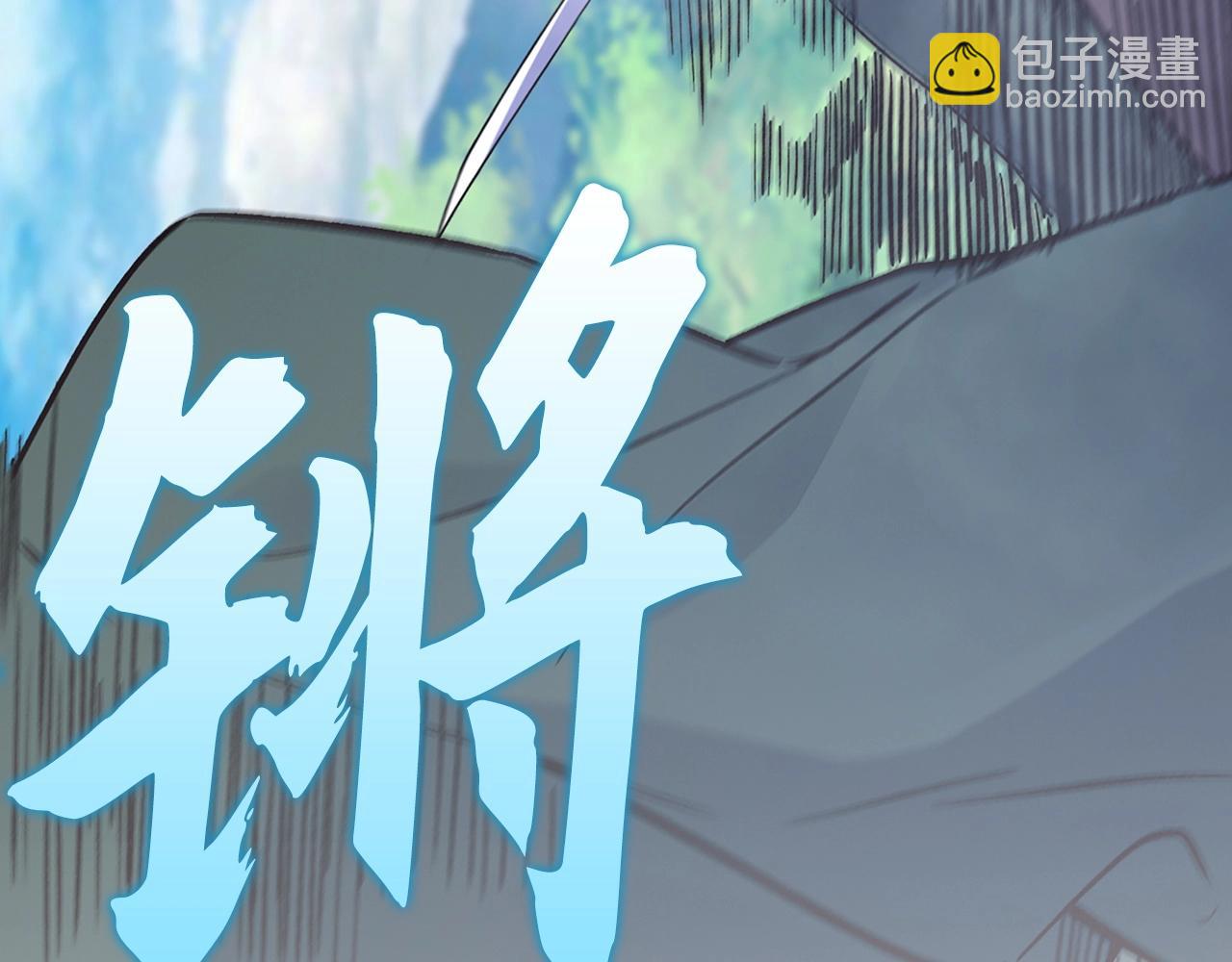 第40话 墓穴入口(1/4)-第40话