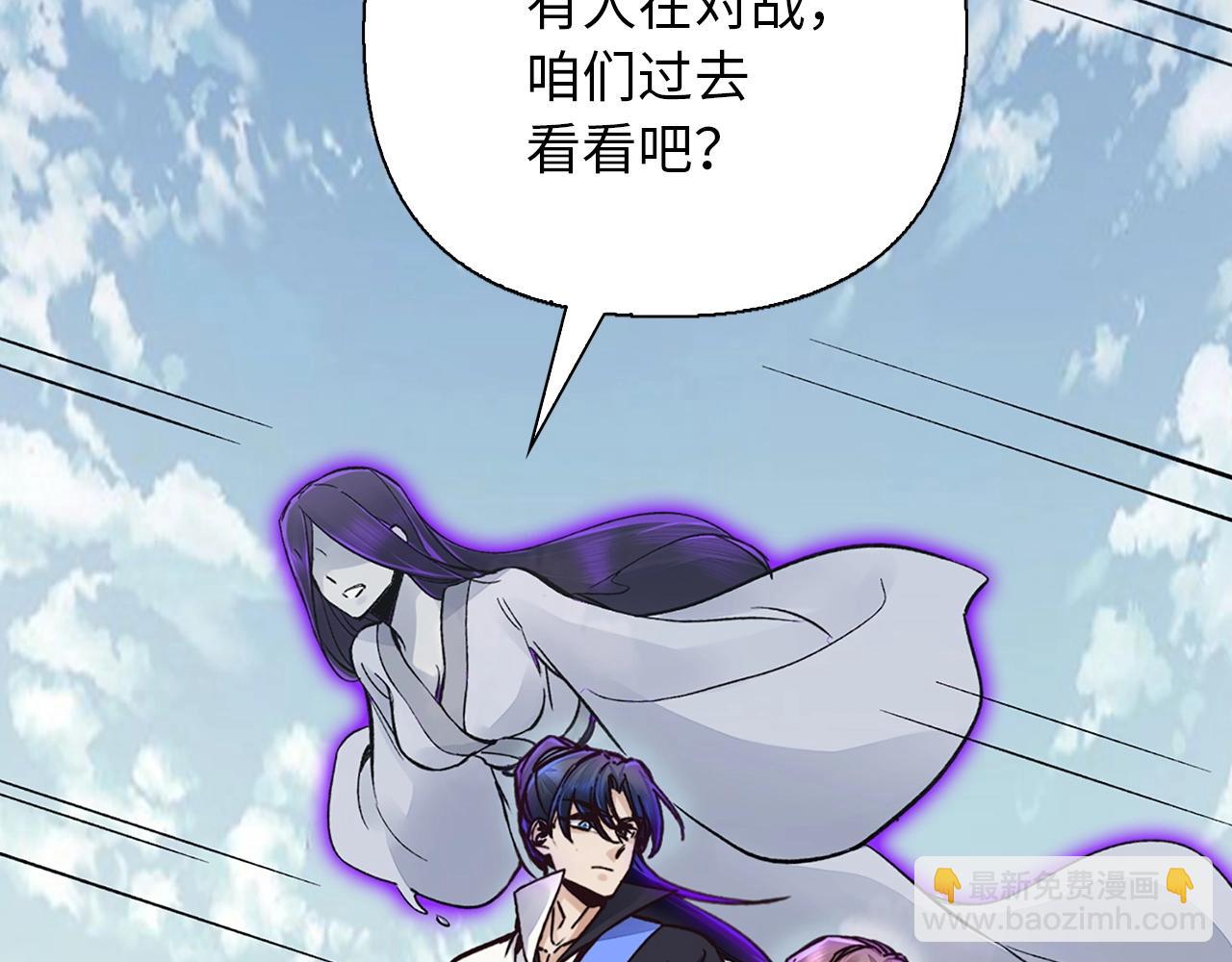 第40话 墓穴入口(1/4)-第40话