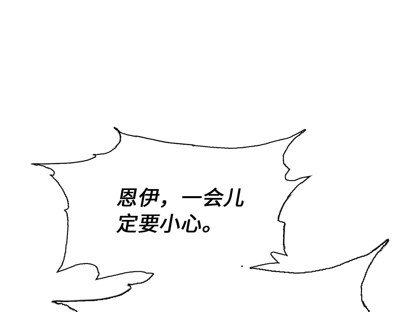 第40话 墓穴入口(1/4)-第40话