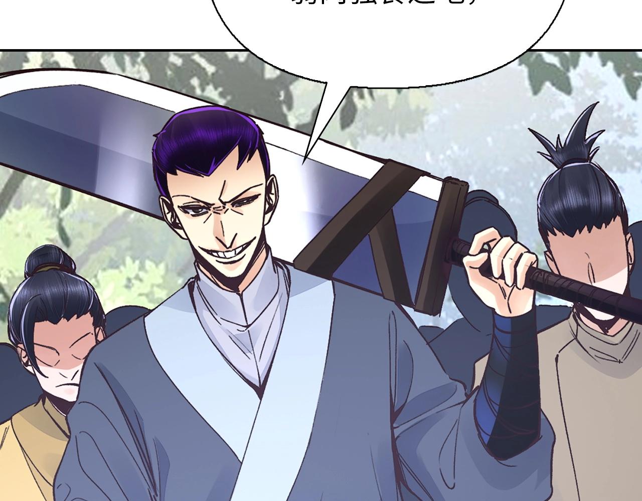 第40话 墓穴入口(1/4)-第40话