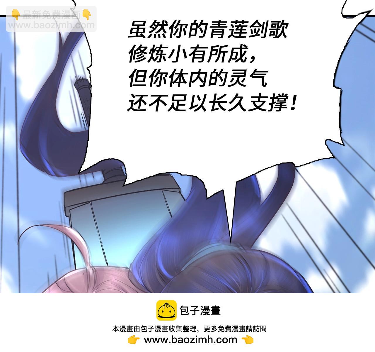 第40话 墓穴入口(1/4)-第40话