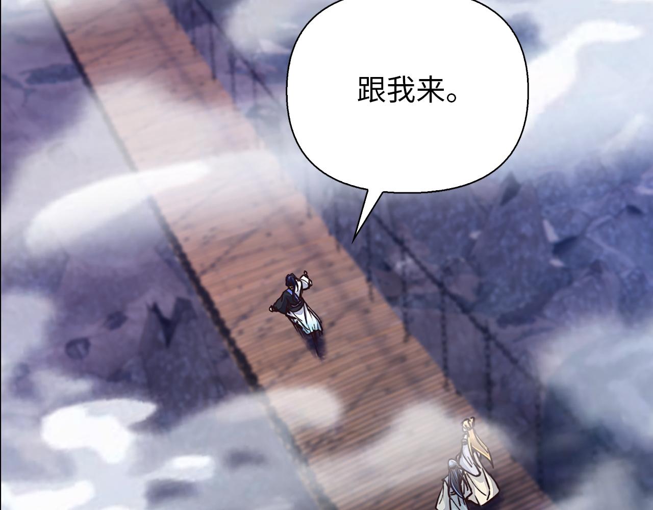 第42话 极乐老人(1/5)-第42话