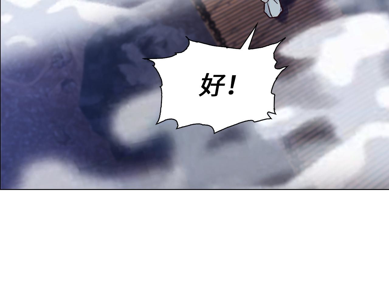 第42话 极乐老人(1/5)-第42话