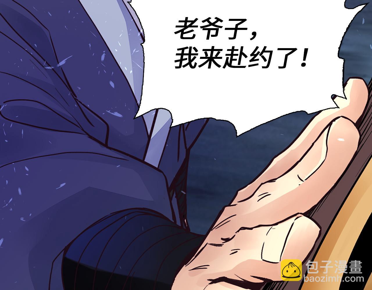 第42话 极乐老人(1/5)-第42话