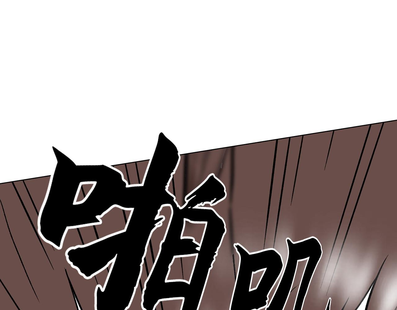 第42话 极乐老人(1/5)-第42话