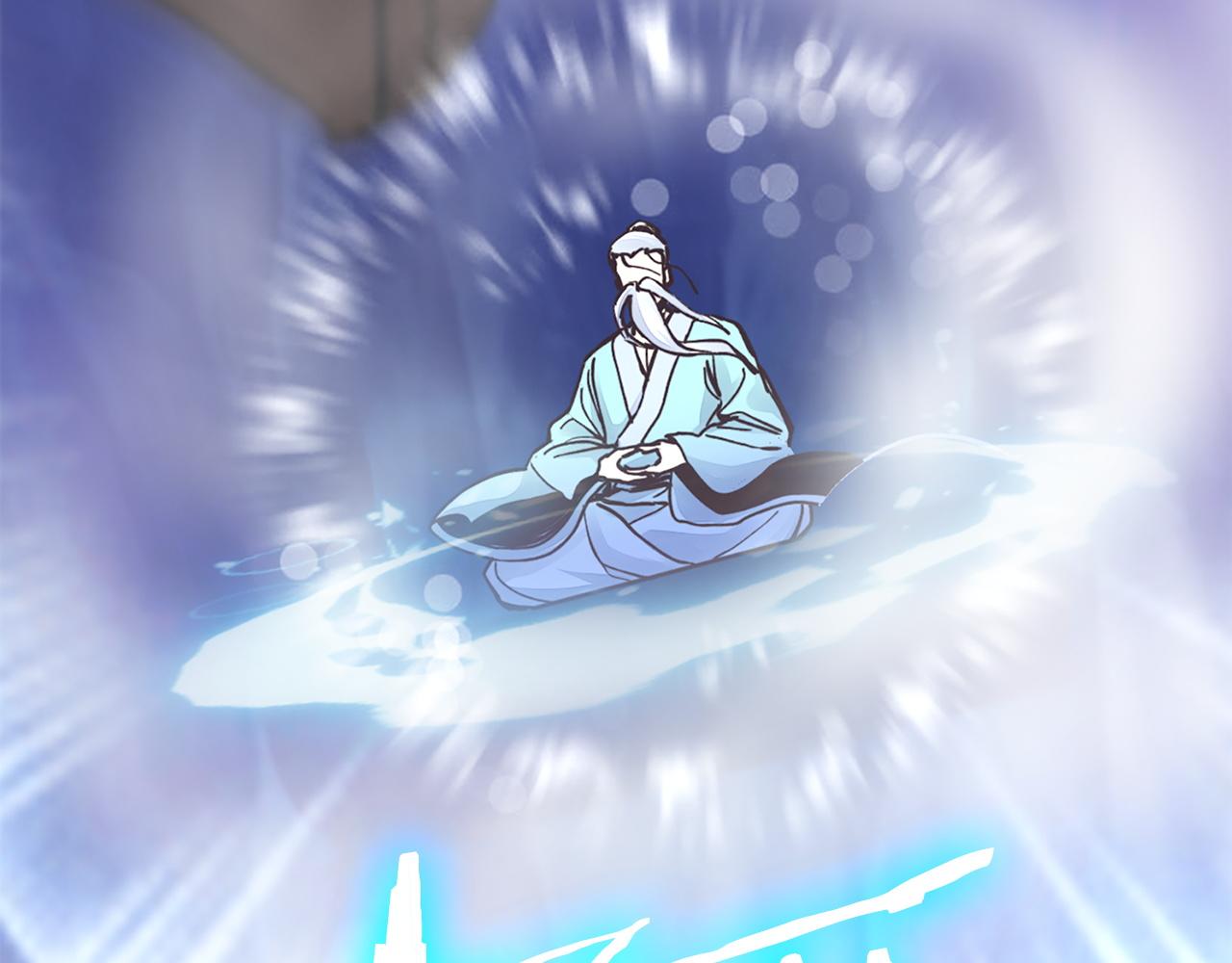 第42话 极乐老人(1/5)-第42话