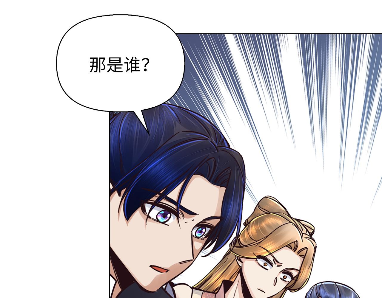 第42话 极乐老人(1/5)-第42话