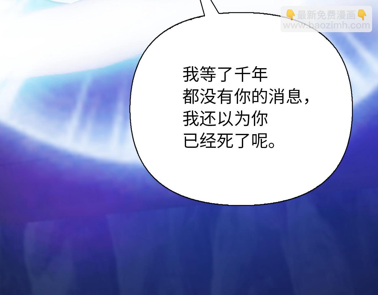 第42话 极乐老人(1/5)-第42话