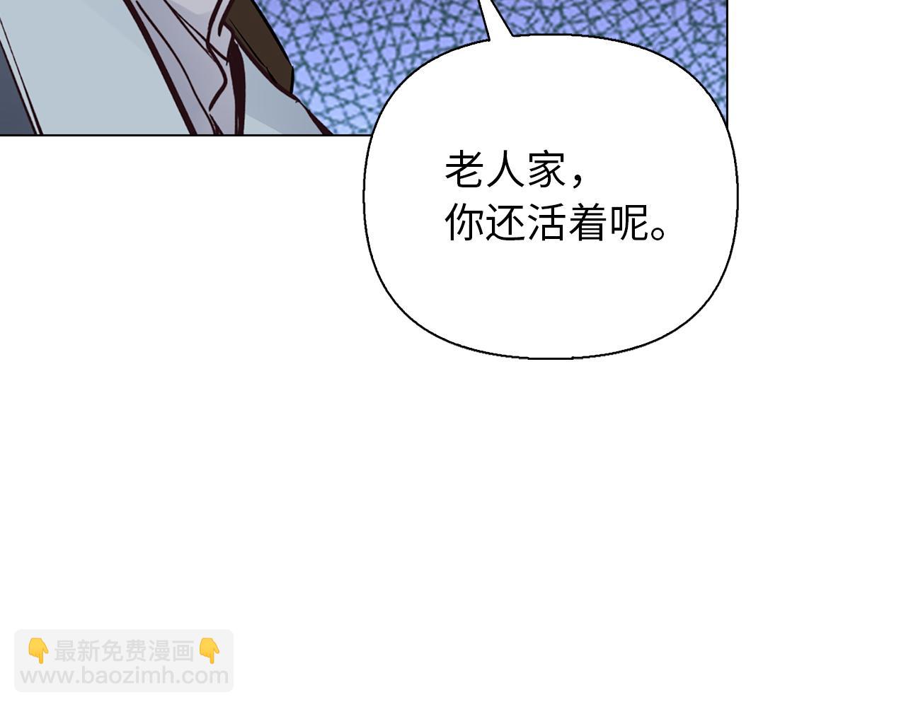 第42话 极乐老人(1/5)-第42话