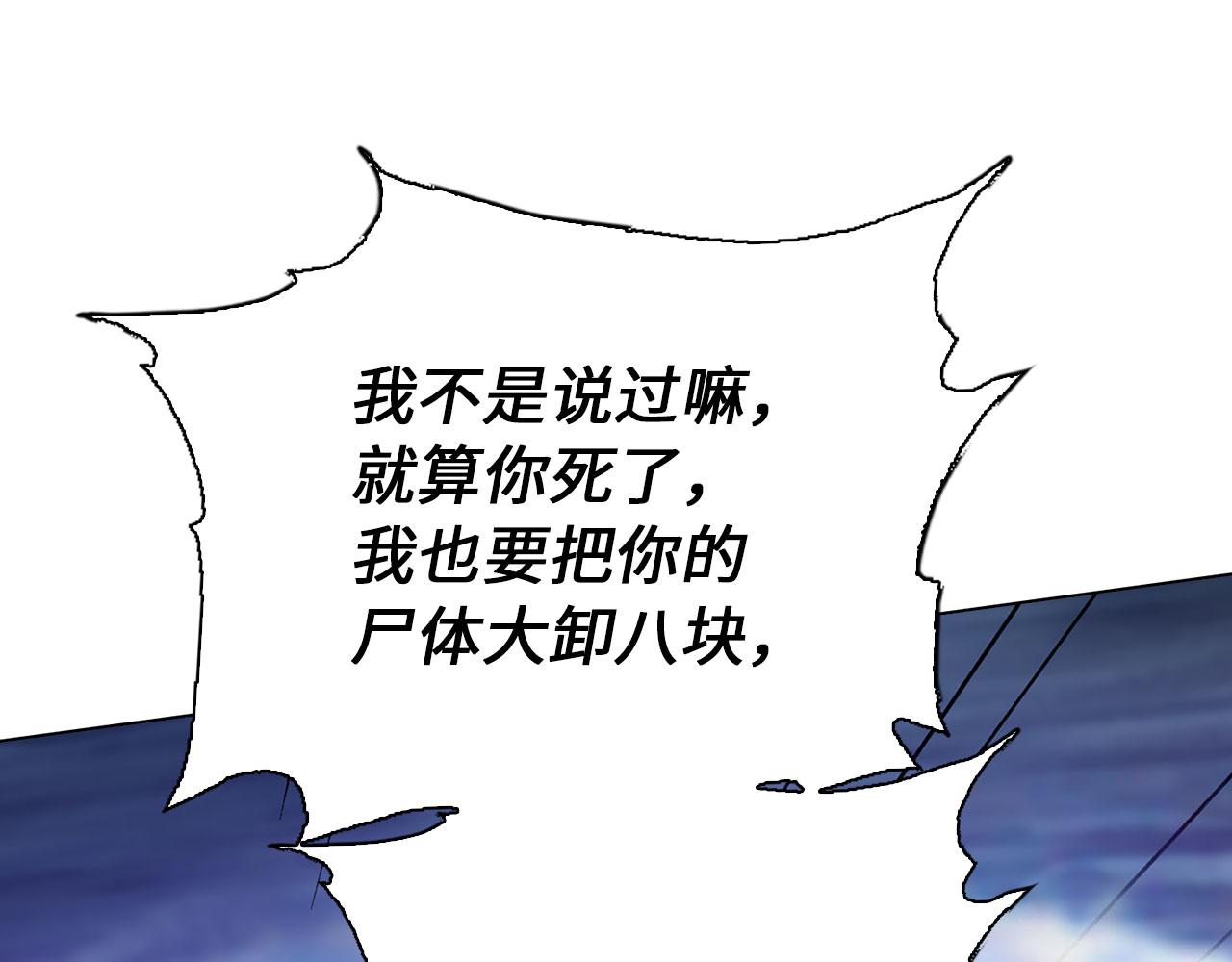 第42话 极乐老人(1/5)-第42话