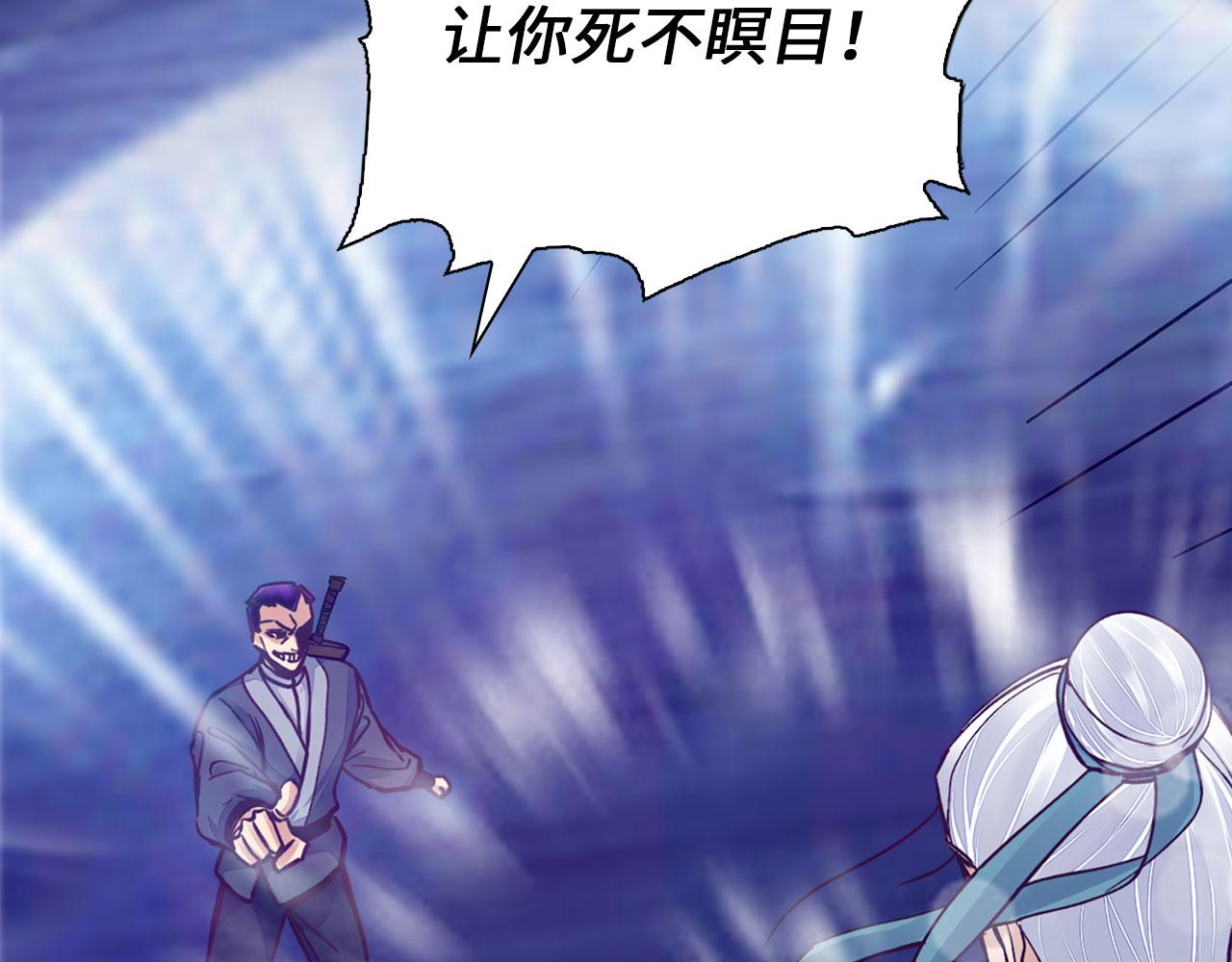 第42话 极乐老人(1/5)-第42话