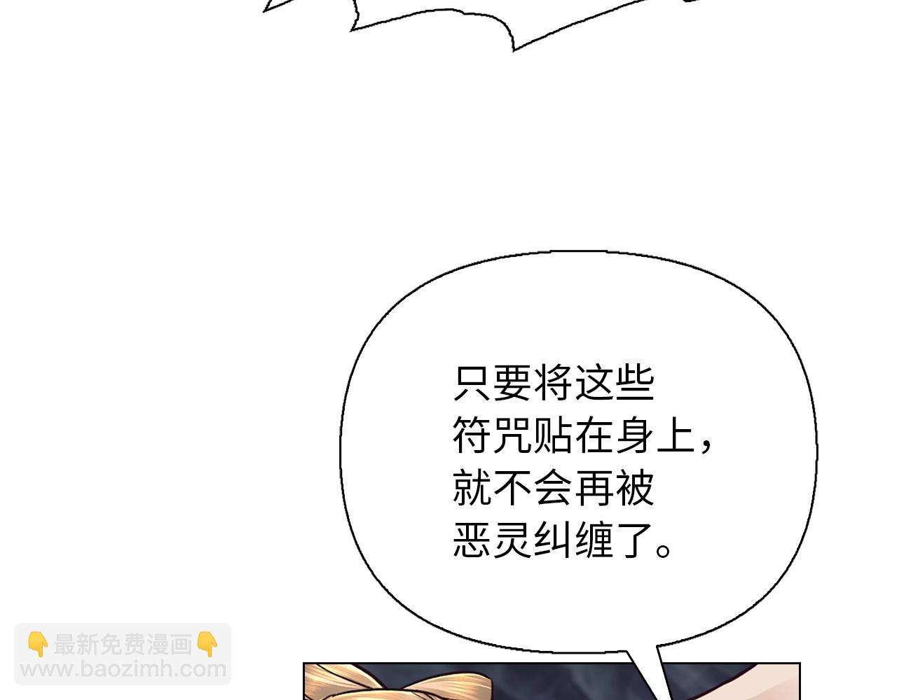 第42话 极乐老人(1/5)-第42话