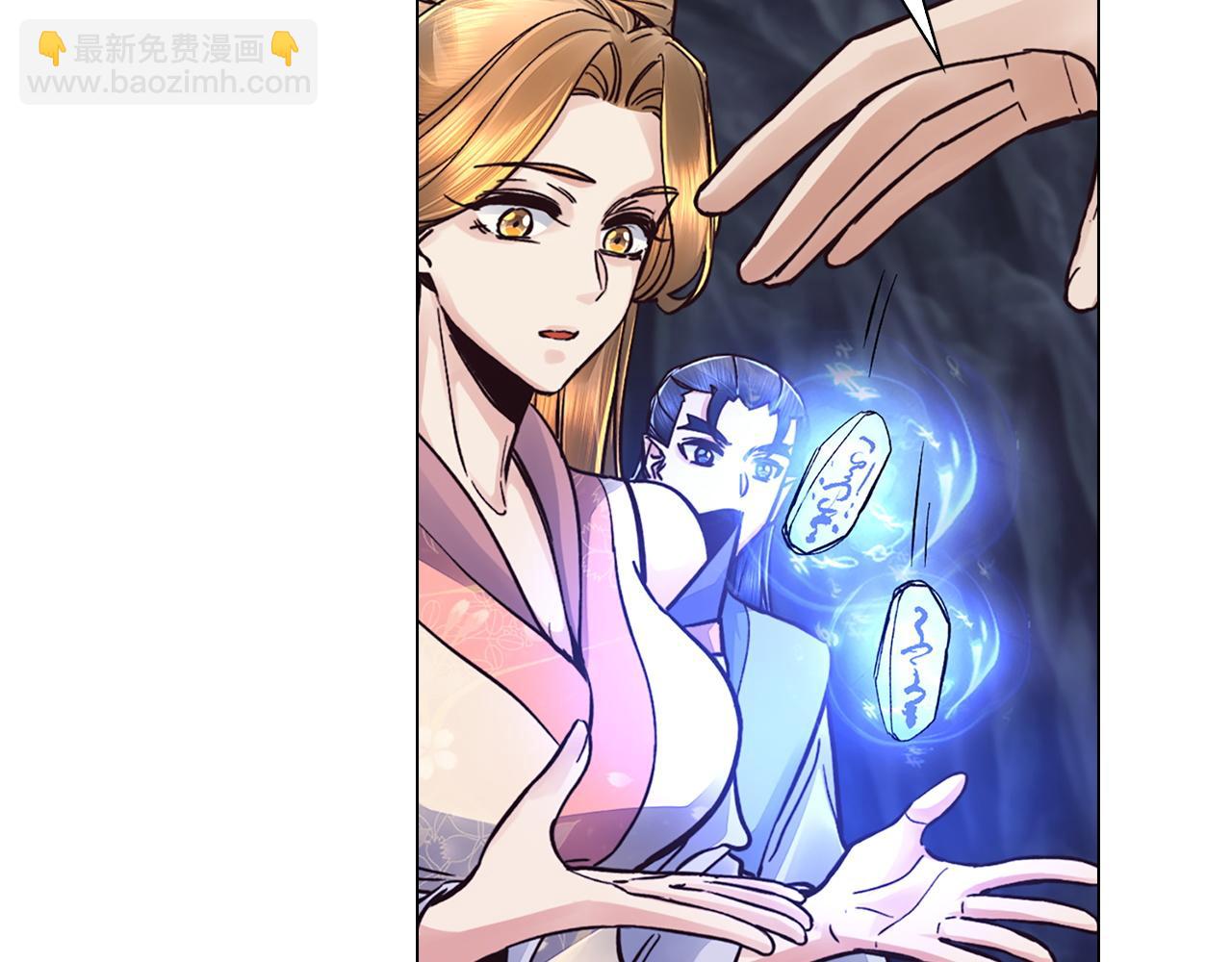 第42话 极乐老人(1/5)-第42话