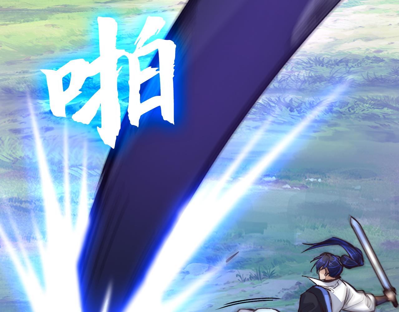 重生歸來：從少族長開始制霸異界 - 第44話 精神世界(1/4) - 5