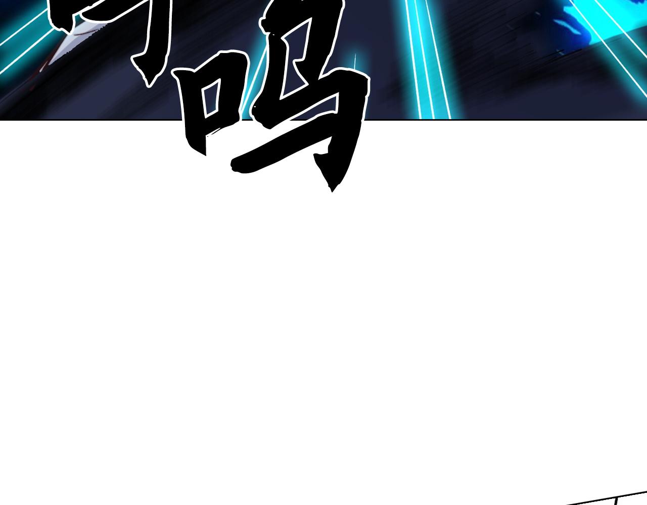 重生歸來：從少族長開始制霸異界 - 第44話 精神世界(1/4) - 8