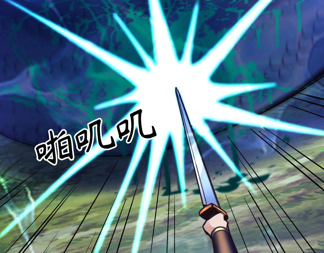 重生歸來：從少族長開始制霸異界 - 第44話 精神世界(1/4) - 4