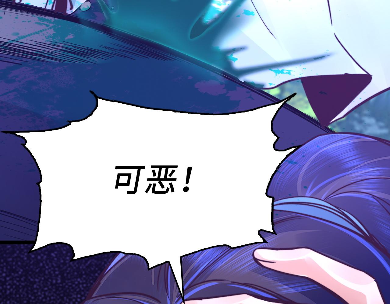 重生歸來：從少族長開始制霸異界 - 第44話 精神世界(1/4) - 3