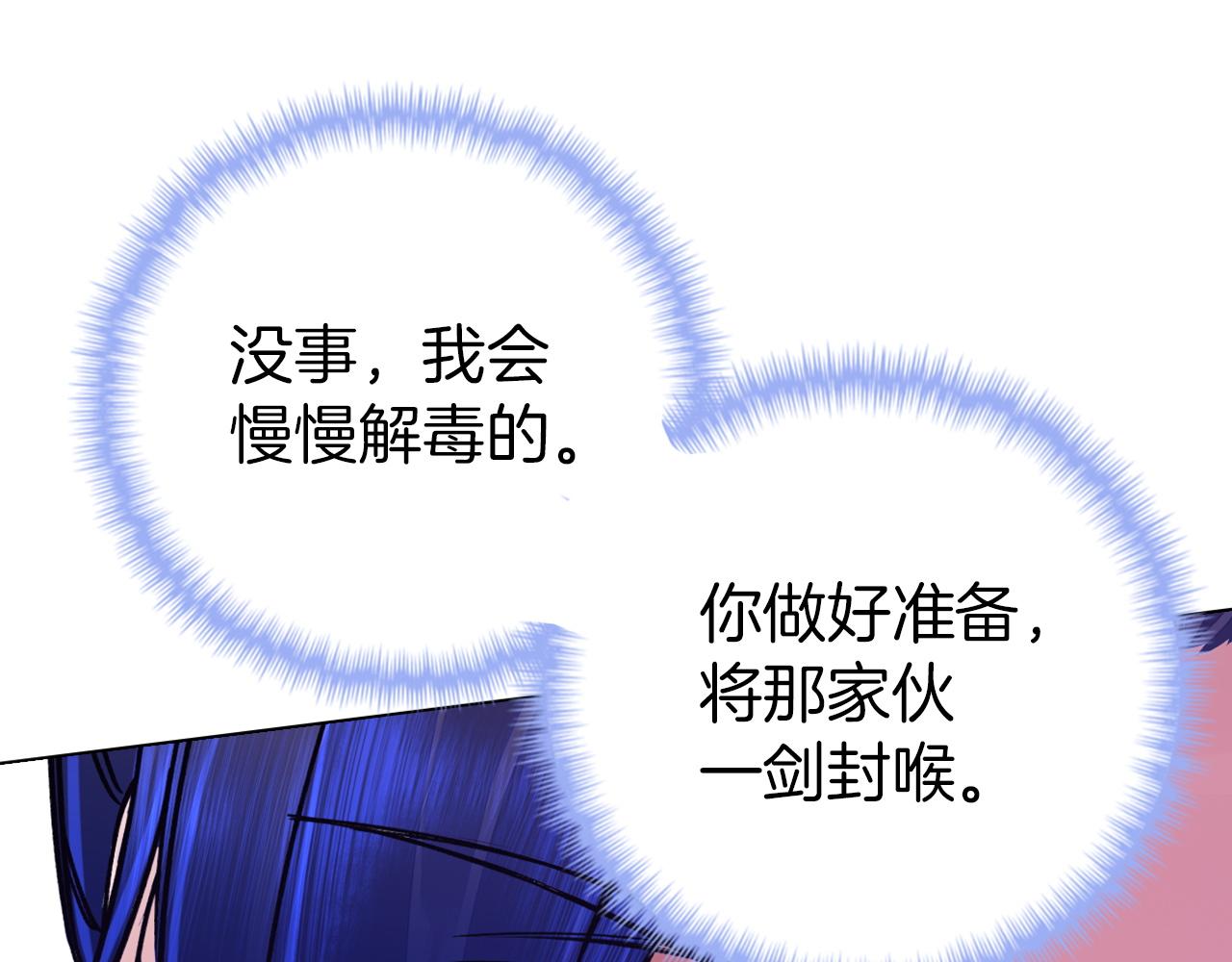 重生歸來：從少族長開始制霸異界 - 第44話 精神世界(1/4) - 8
