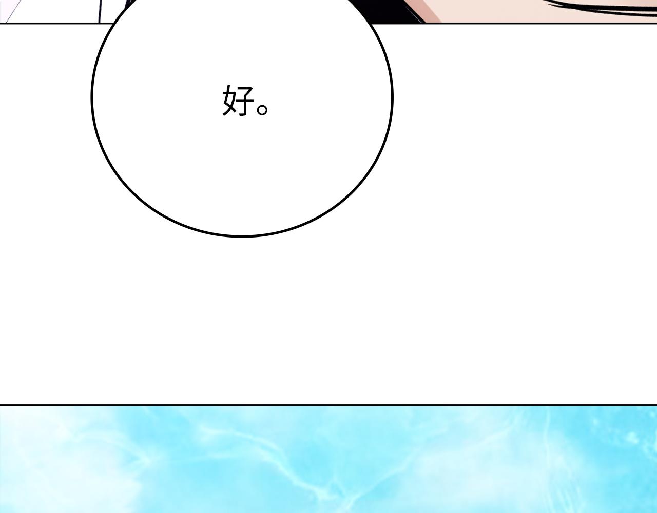 重生歸來：從少族長開始制霸異界 - 第44話 精神世界(1/4) - 2