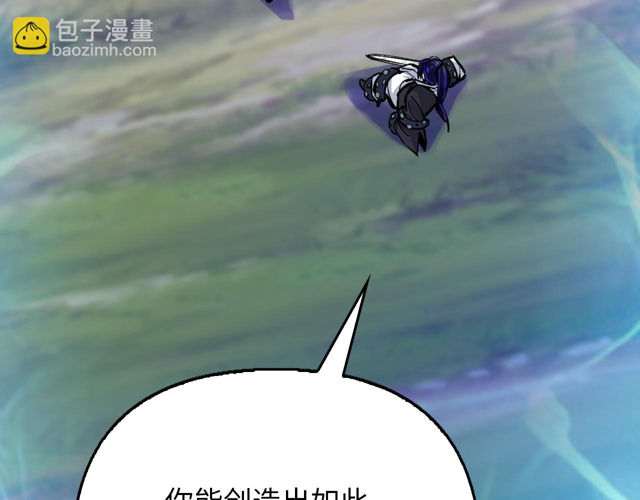 重生歸來：從少族長開始制霸異界 - 第44話 精神世界(1/4) - 6