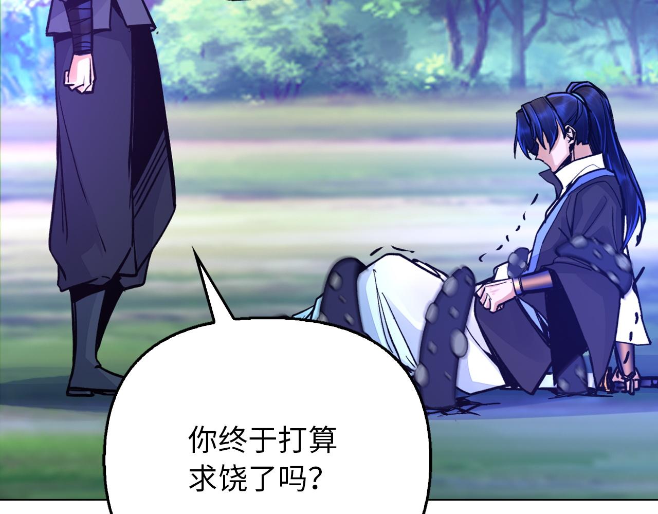 重生歸來：從少族長開始制霸異界 - 第44話 精神世界(1/4) - 1