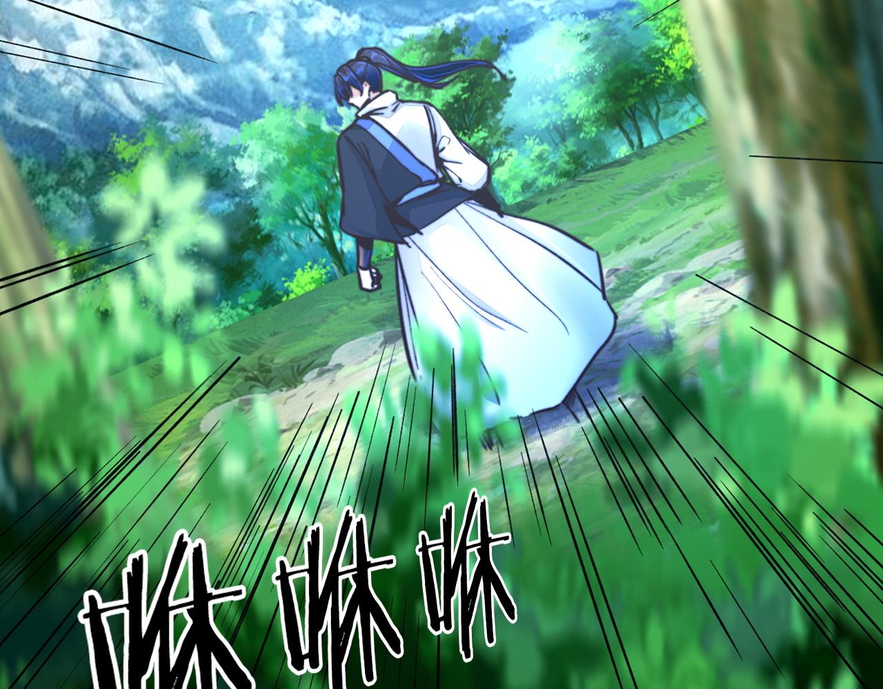 重生歸來：從少族長開始制霸異界 - 第44話 精神世界(1/4) - 6