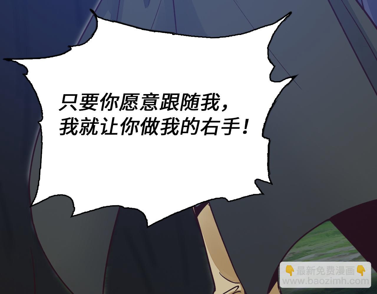 第46话 离开墓穴(1/4)-第46话