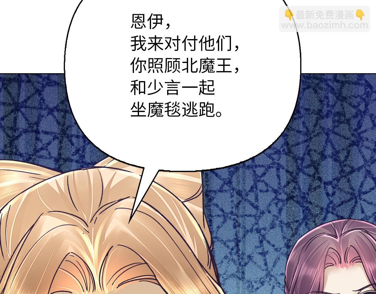 第46话 离开墓穴(1/4)-第46话