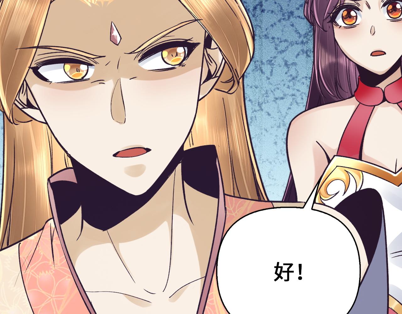 第46话 离开墓穴(1/4)-第46话