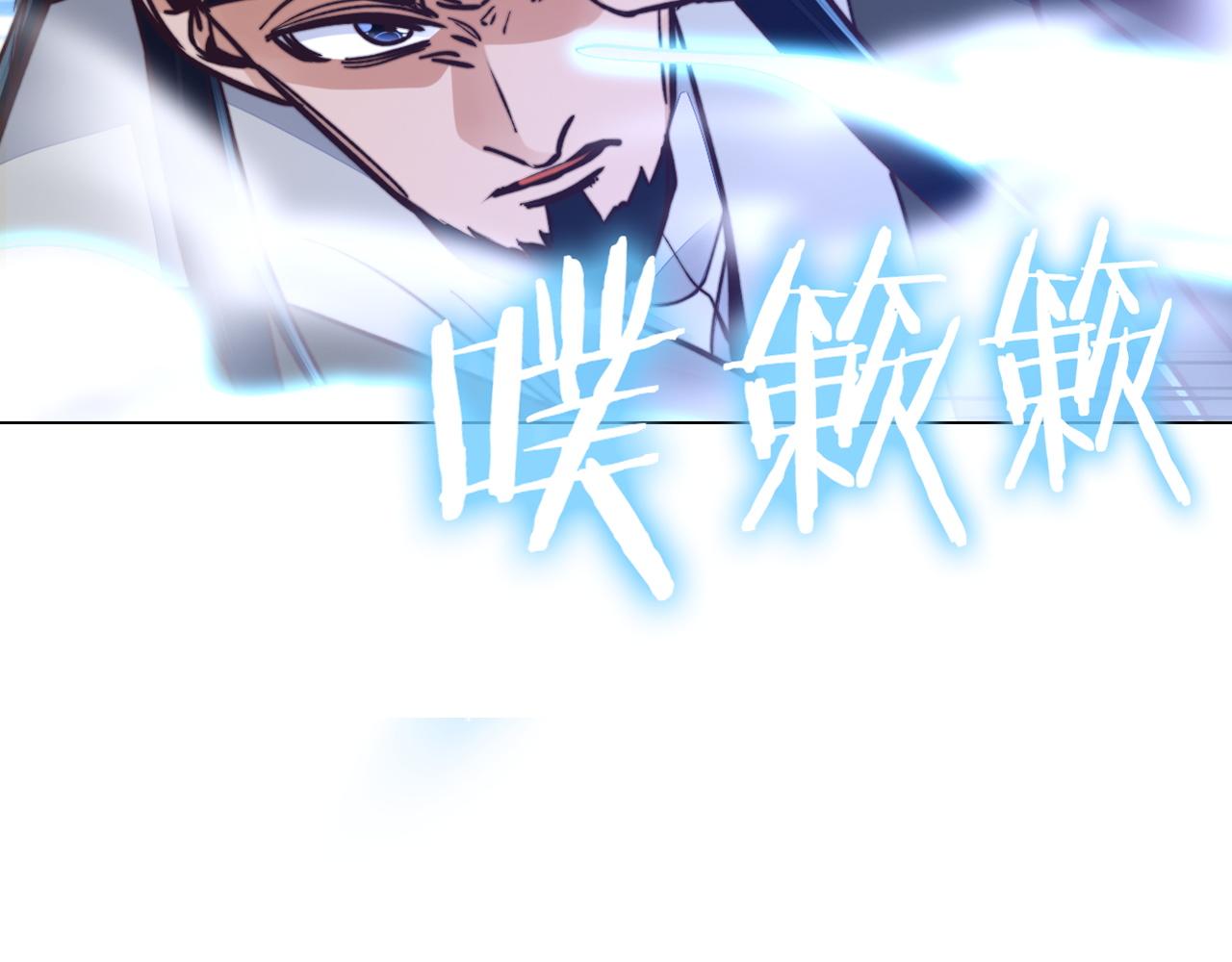 第46话 离开墓穴(1/4)-第46话