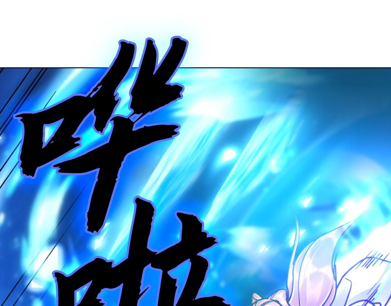 第46话 离开墓穴(1/4)-第46话