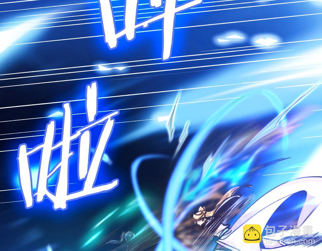 第46话 离开墓穴(1/4)-第46话