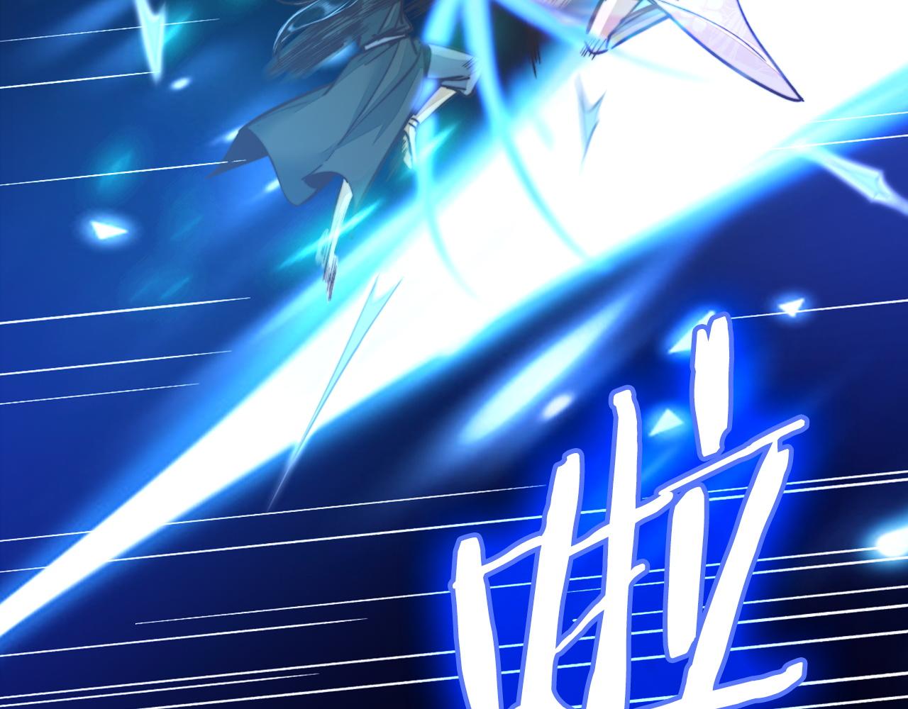 第46话 离开墓穴(1/4)-第46话