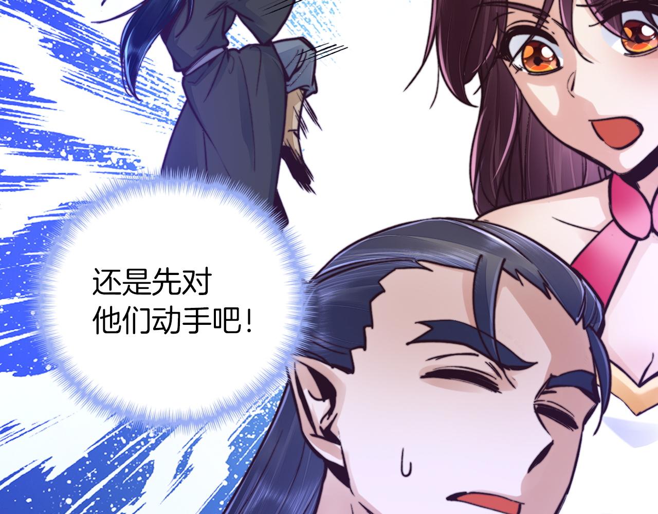 第46话 离开墓穴(1/4)-第46话