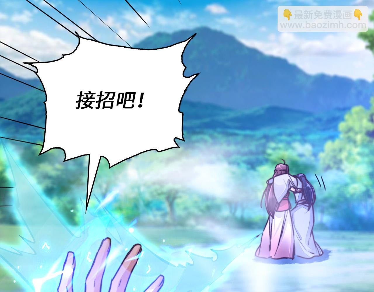 第46话 离开墓穴(1/4)-第46话