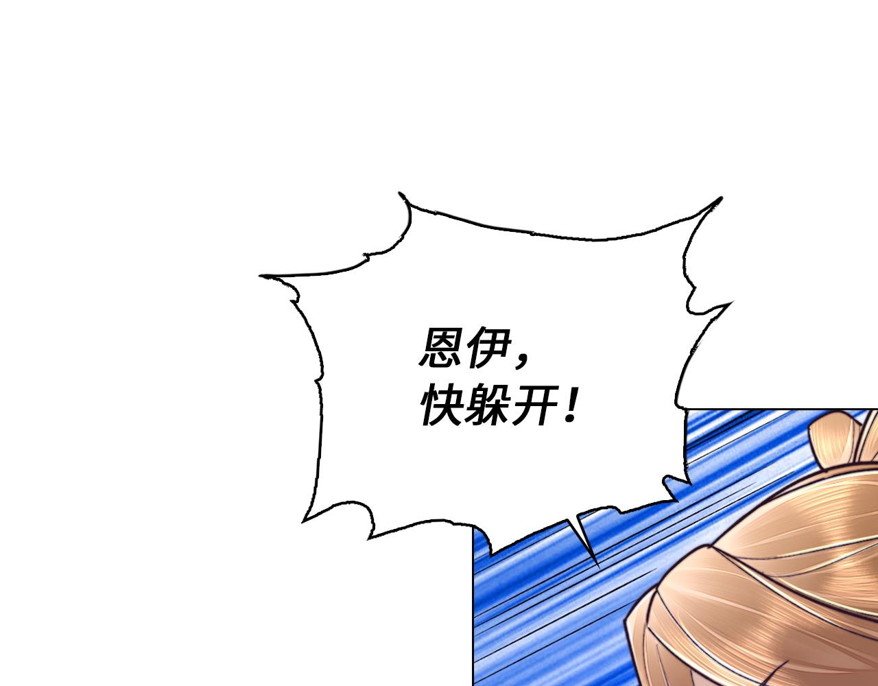 第46话 离开墓穴(1/4)-第46话