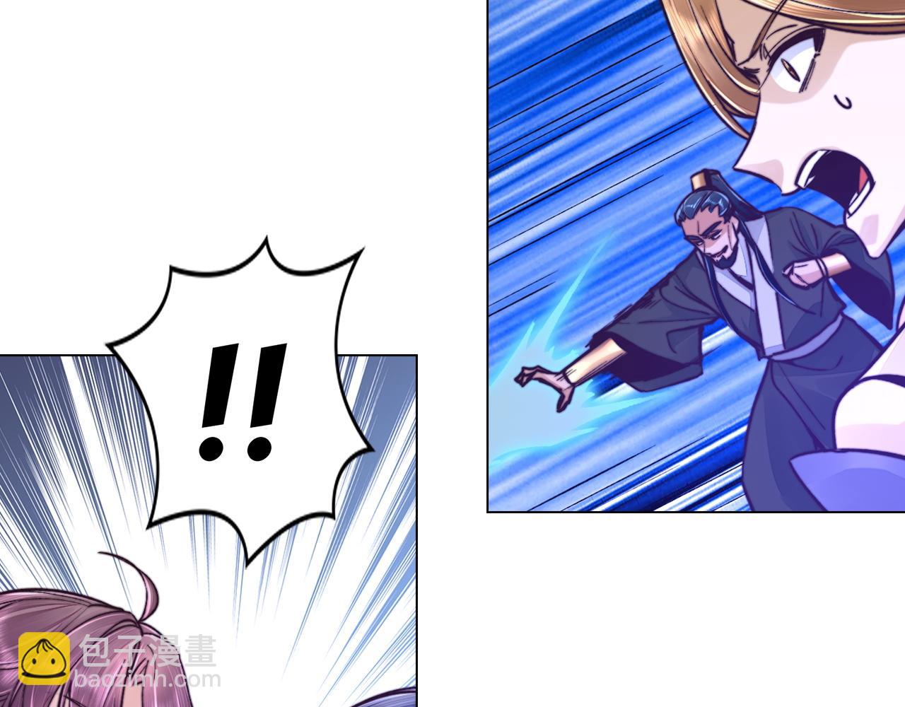 第46话 离开墓穴(1/4)-第46话