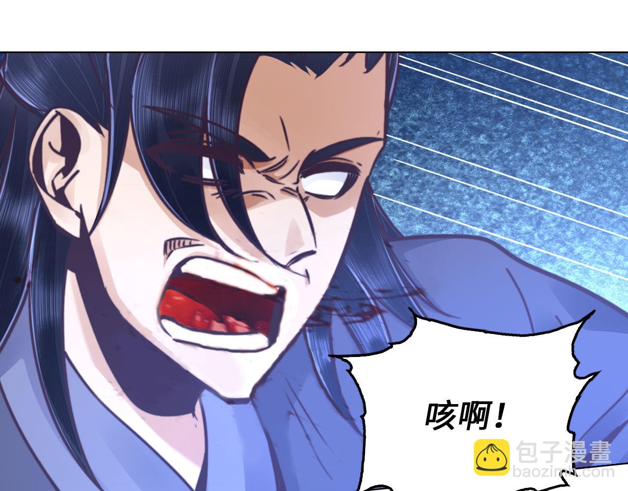 第48话 师徒(1/4)-第48话