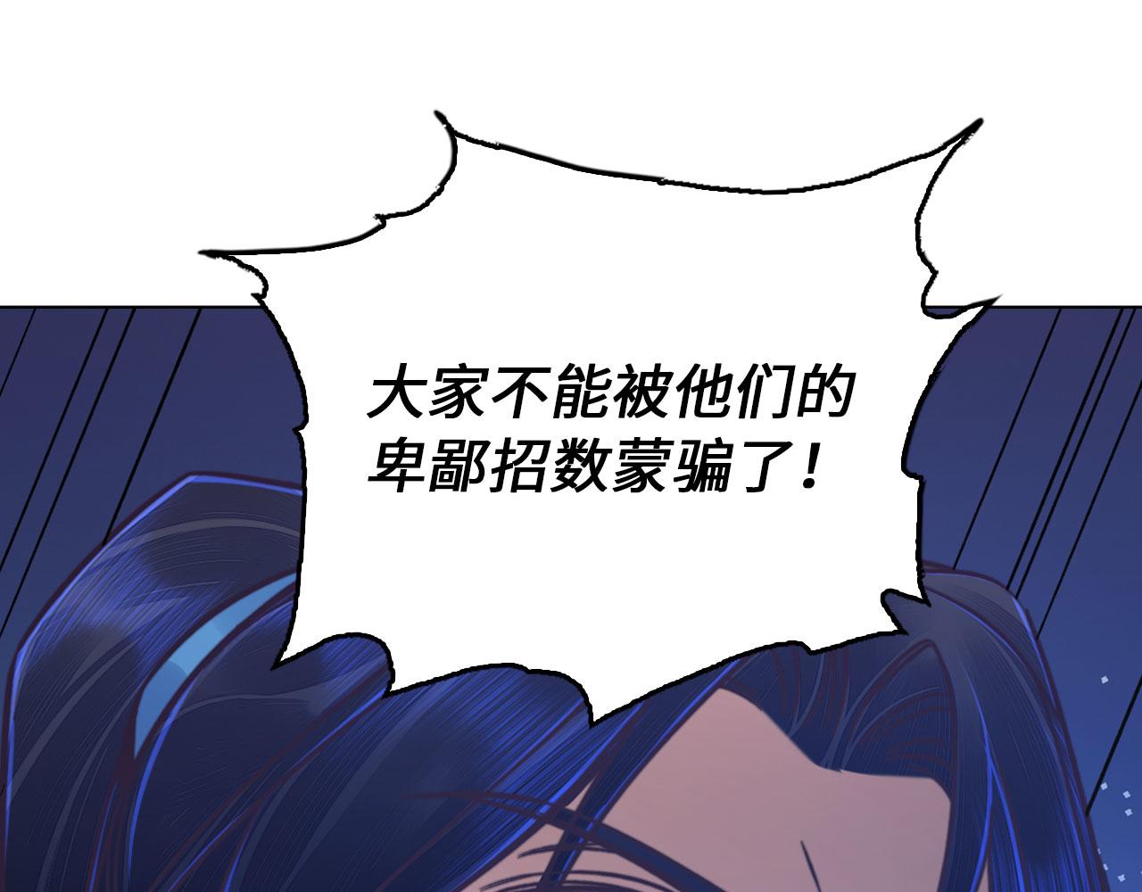 第48话 师徒(1/4)-第48话