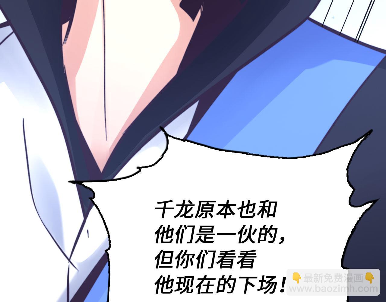 第48话 师徒(1/4)-第48话