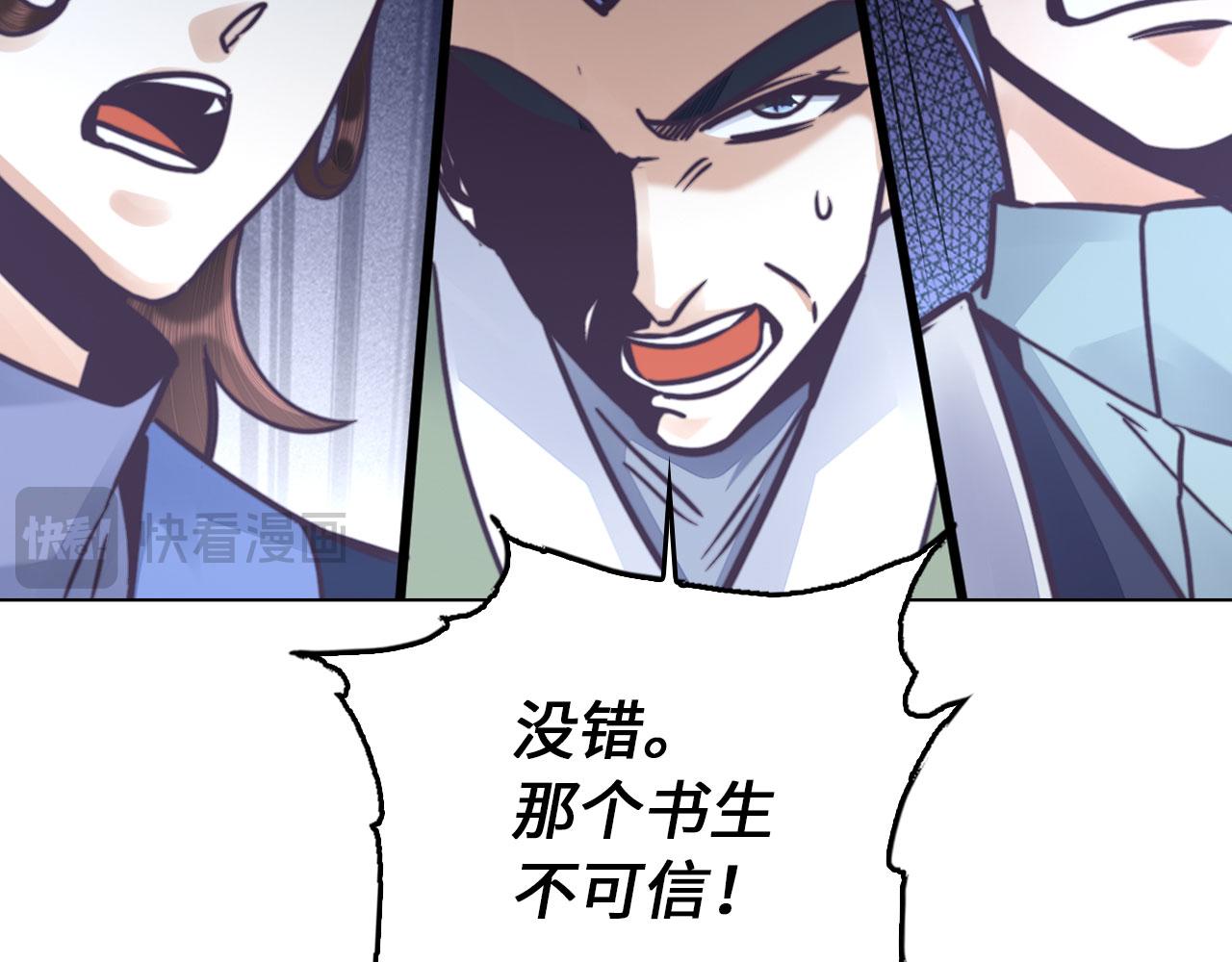 第48话 师徒(1/4)-第48话