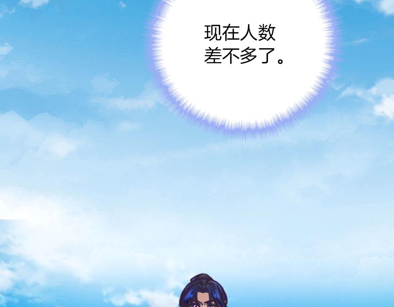 第48话 师徒(1/4)-第48话