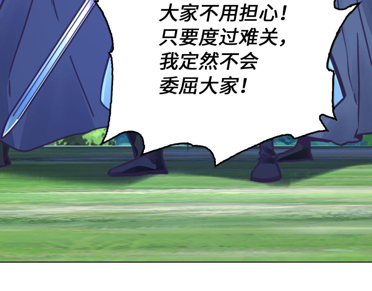 第48话 师徒(1/4)-第48话